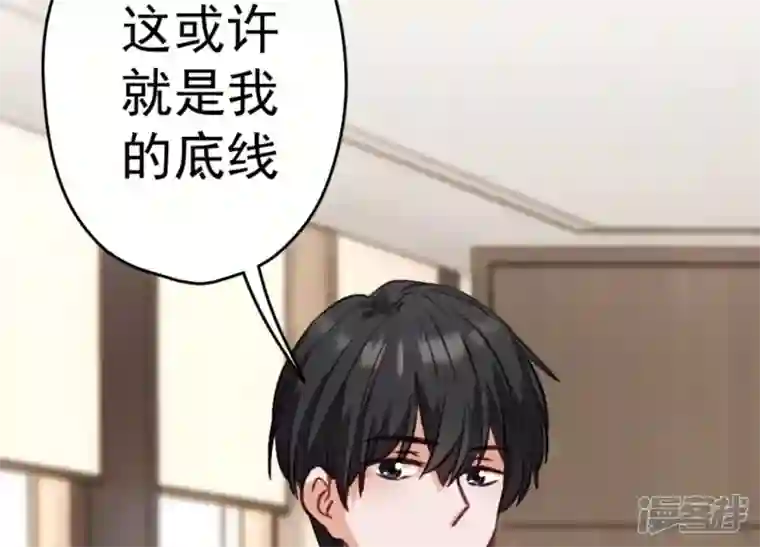 最豪赘婿 龙王殿第179话 不能说的秘密