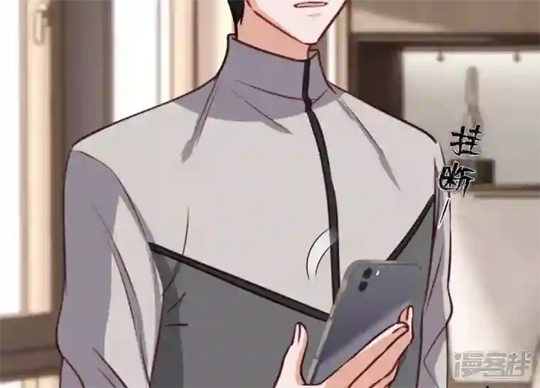 最豪赘婿 龙王殿第179话 不能说的秘密