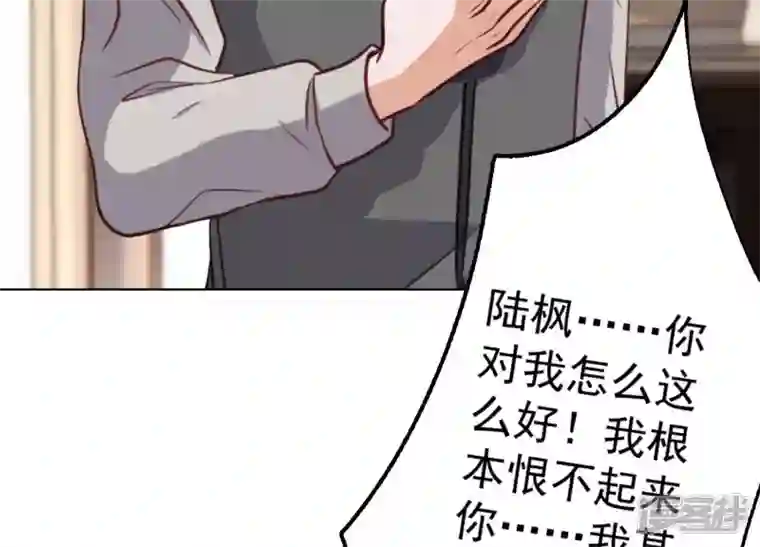 最豪赘婿 龙王殿第179话 不能说的秘密