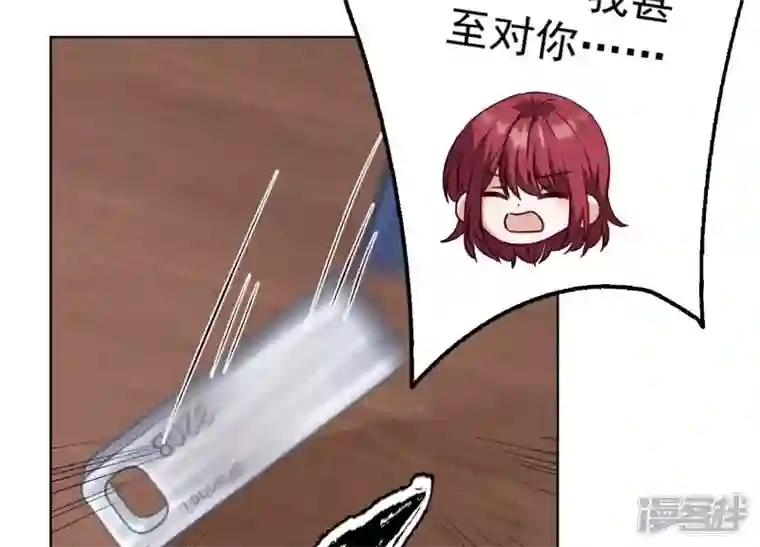 最豪赘婿 龙王殿第179话 不能说的秘密