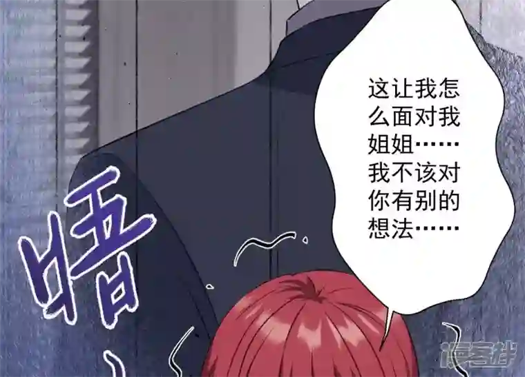 最豪赘婿 龙王殿第179话 不能说的秘密