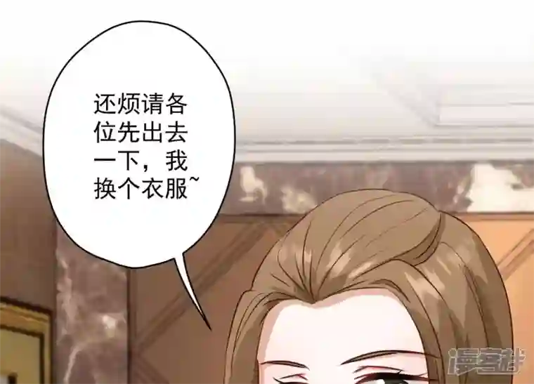 最豪赘婿 龙王殿第179话 不能说的秘密