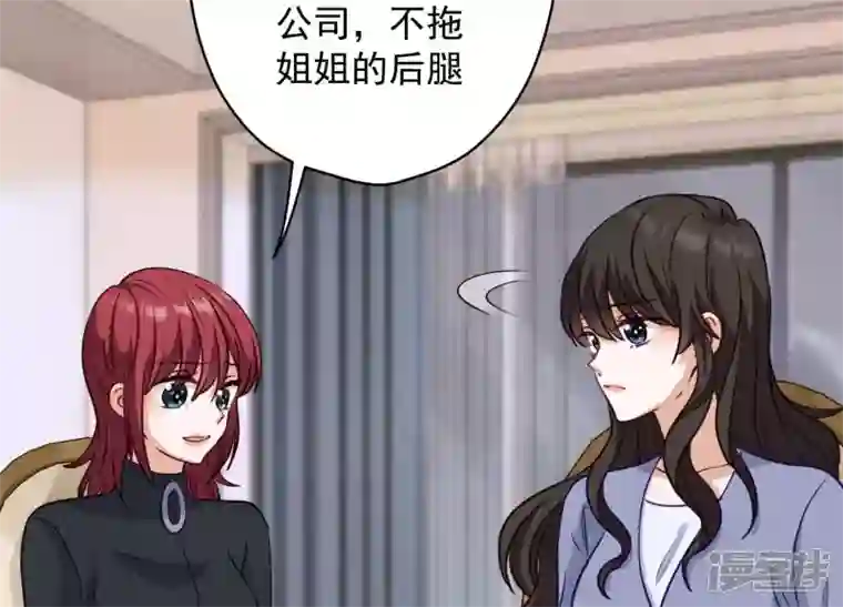 最豪赘婿 龙王殿第179话 不能说的秘密