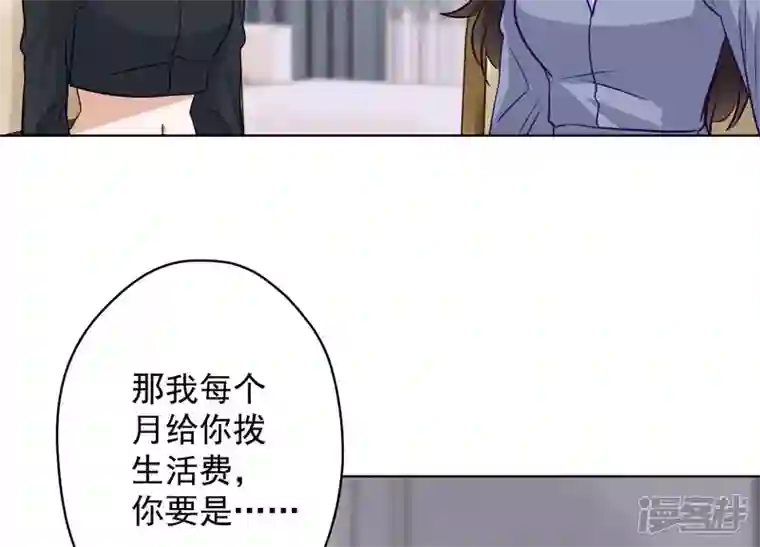 最豪赘婿 龙王殿第179话 不能说的秘密