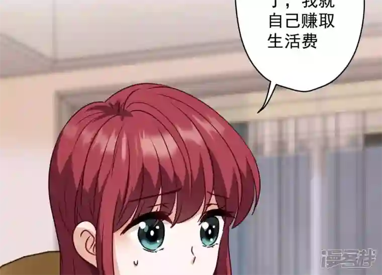 最豪赘婿 龙王殿第179话 不能说的秘密