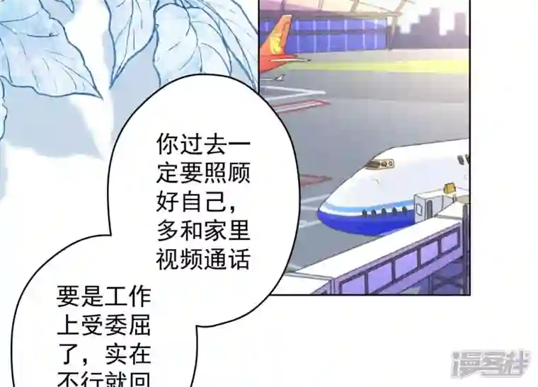 最豪赘婿 龙王殿第179话 不能说的秘密