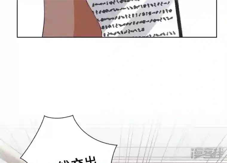 最豪赘婿 龙王殿第180话 离开