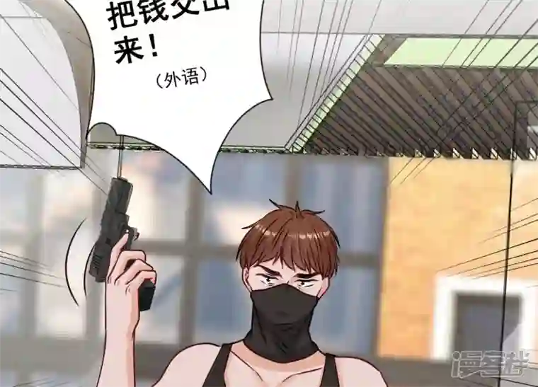 最豪赘婿 龙王殿第180话 离开