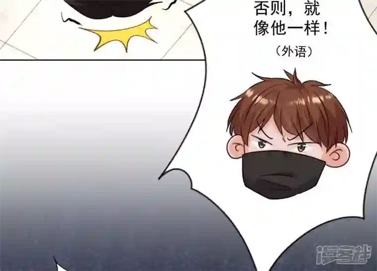 最豪赘婿 龙王殿第180话 离开