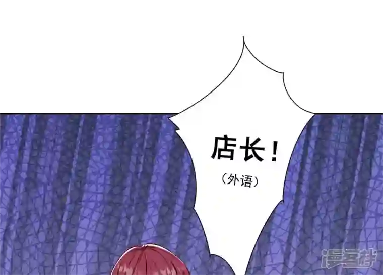 最豪赘婿 龙王殿第180话 离开