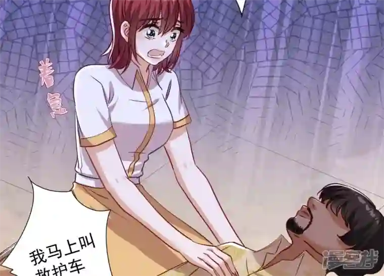 最豪赘婿 龙王殿第180话 离开