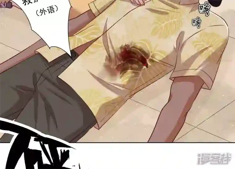 最豪赘婿 龙王殿第180话 离开