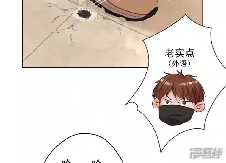 最豪赘婿 龙王殿第180话 离开