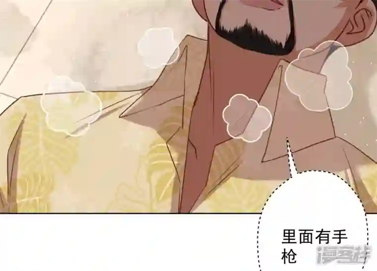 最豪赘婿 龙王殿第180话 离开