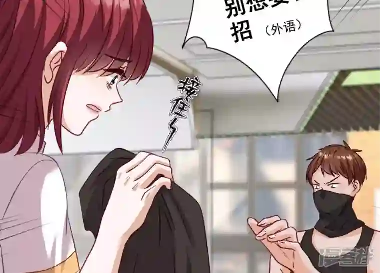 最豪赘婿 龙王殿第180话 离开