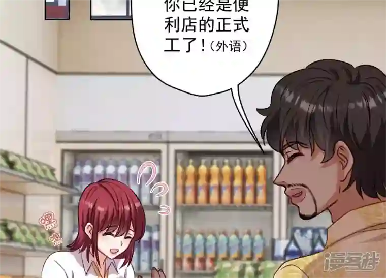 最豪赘婿 龙王殿第180话 离开