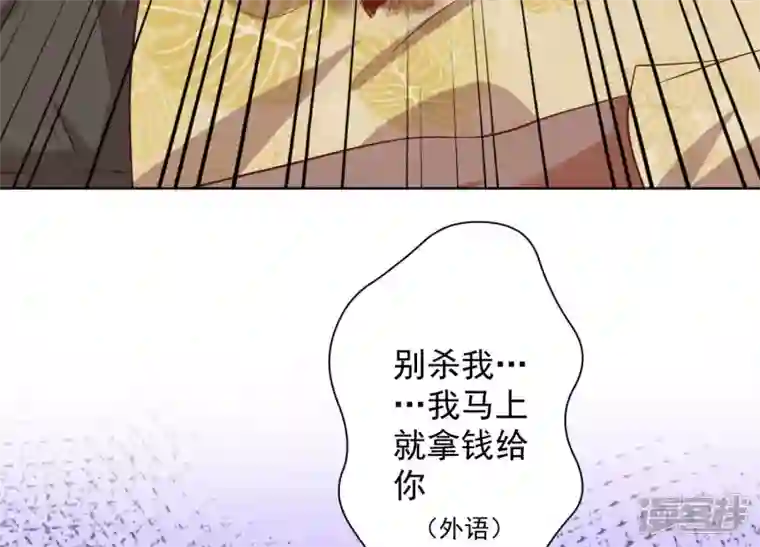 最豪赘婿 龙王殿第180话 离开