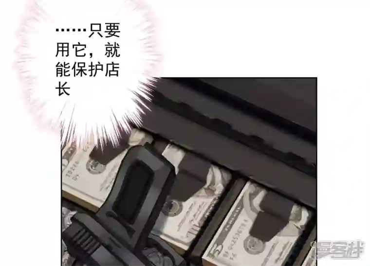 最豪赘婿 龙王殿第180话 离开