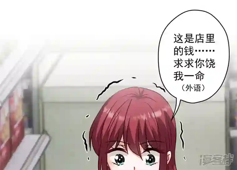 最豪赘婿 龙王殿第180话 离开