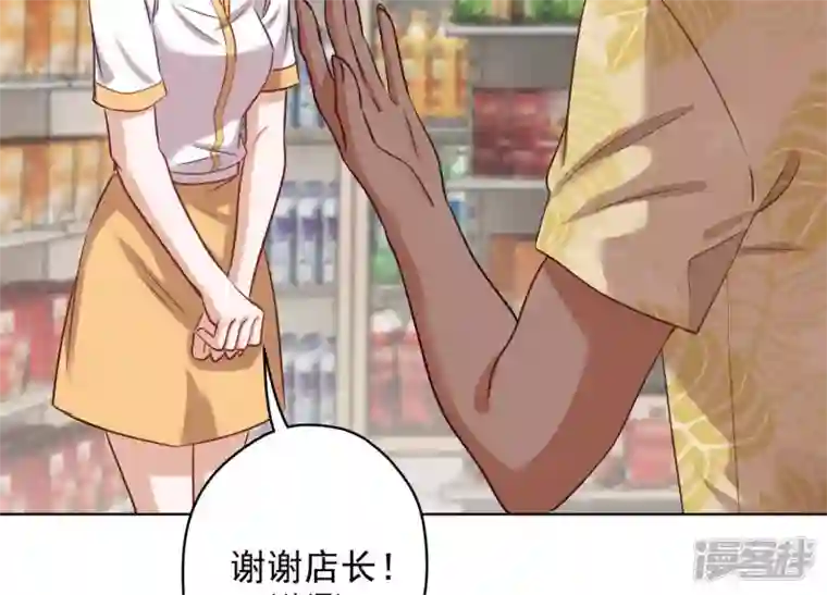 最豪赘婿 龙王殿第180话 离开