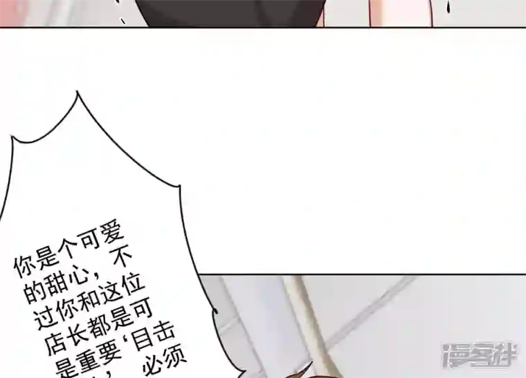 最豪赘婿 龙王殿第180话 离开