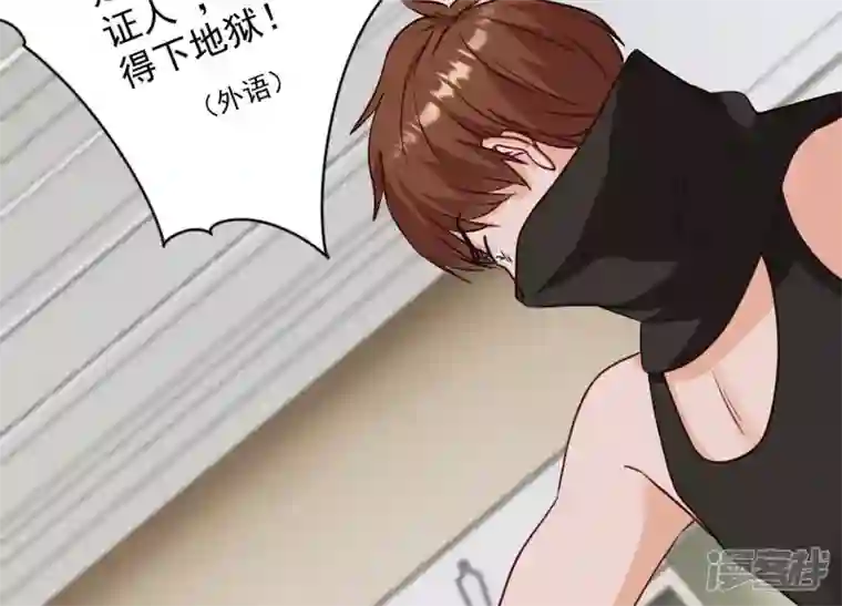 最豪赘婿 龙王殿第180话 离开