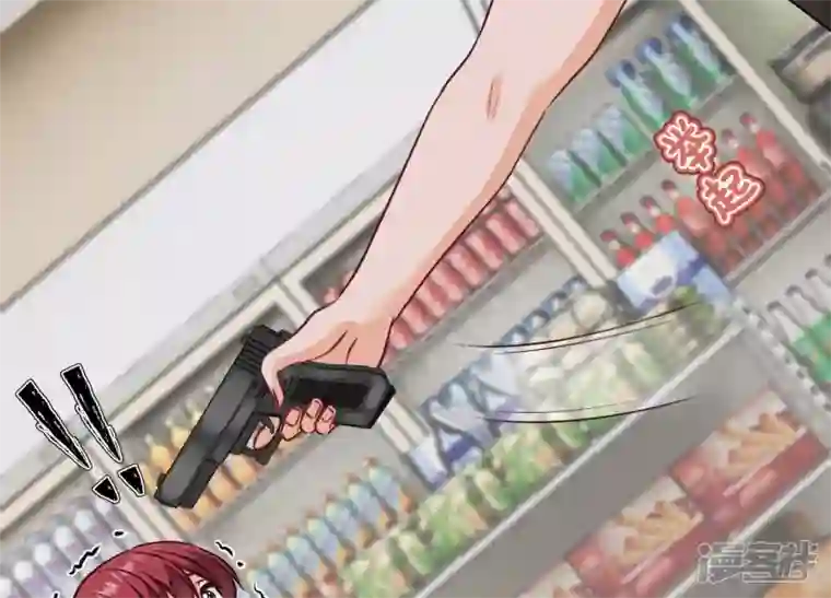 最豪赘婿 龙王殿第180话 离开