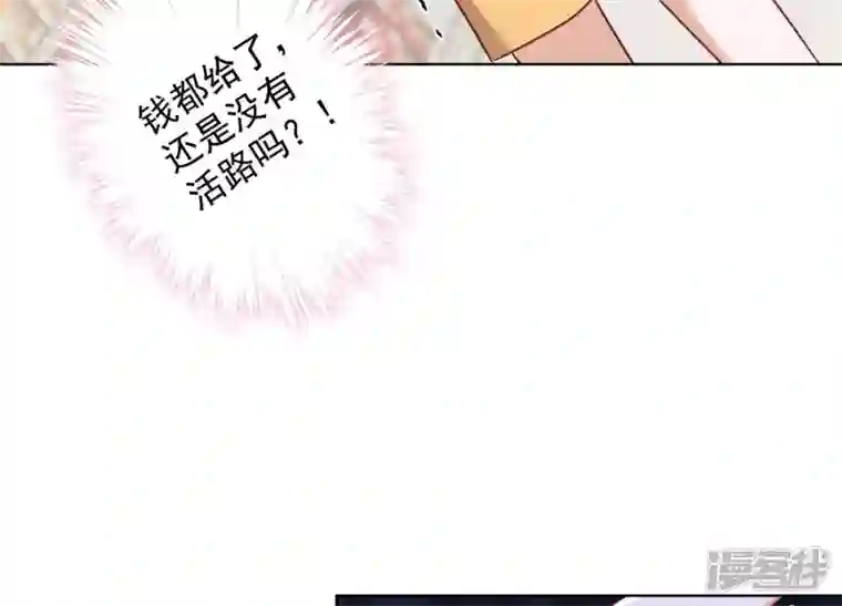 最豪赘婿 龙王殿第180话 离开