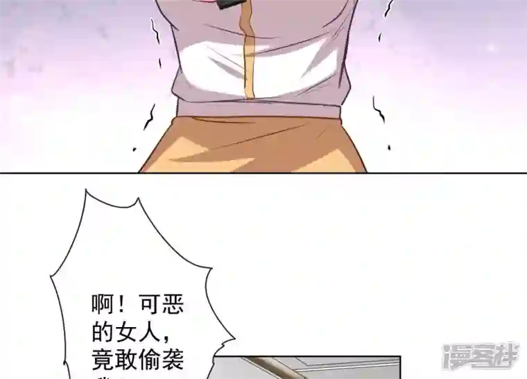 最豪赘婿 龙王殿第180话 离开