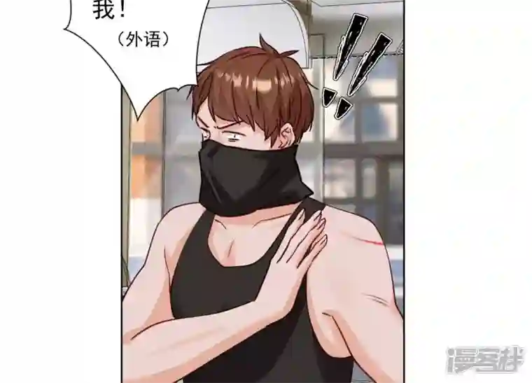 最豪赘婿 龙王殿第180话 离开