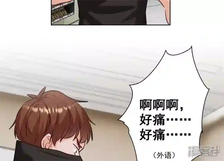 最豪赘婿 龙王殿第180话 离开