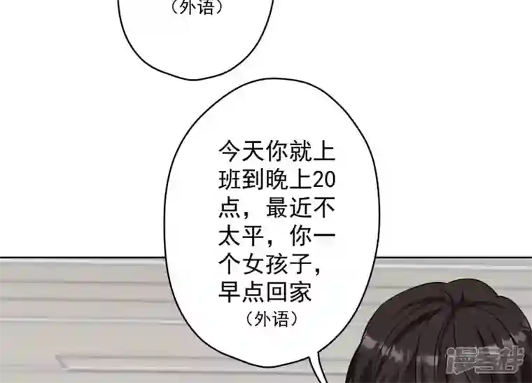 最豪赘婿 龙王殿第180话 离开