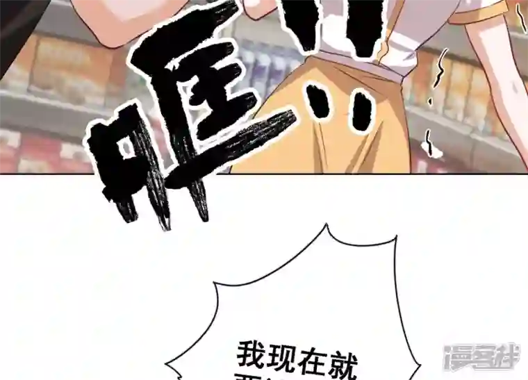 最豪赘婿 龙王殿第180话 离开