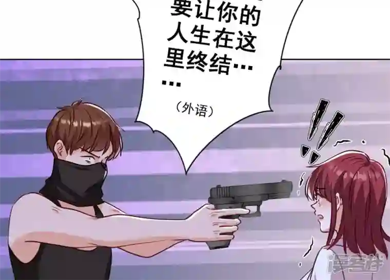 最豪赘婿 龙王殿第180话 离开