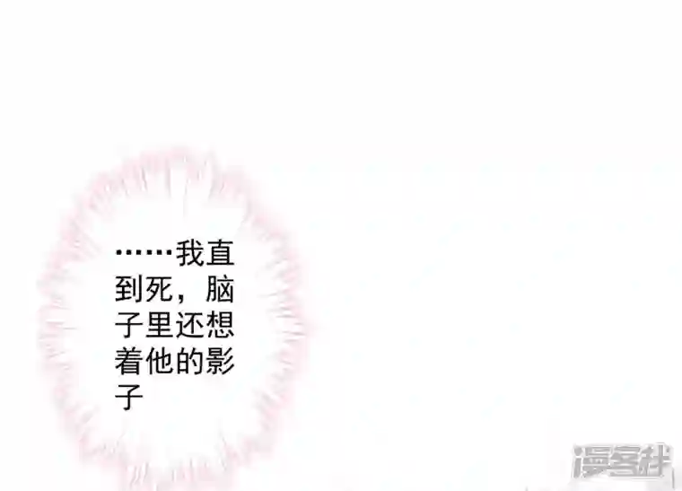 最豪赘婿 龙王殿第180话 离开