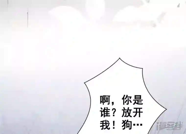 最豪赘婿 龙王殿第180话 离开