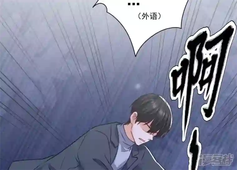 最豪赘婿 龙王殿第180话 离开