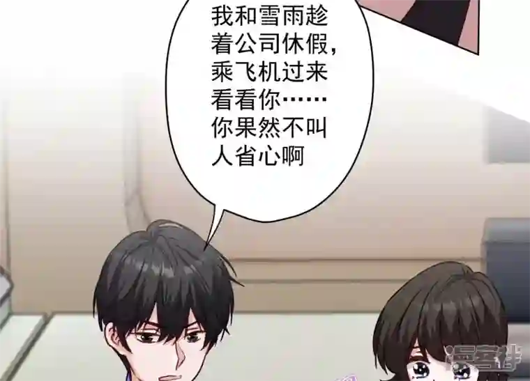 最豪赘婿 龙王殿第180话 离开