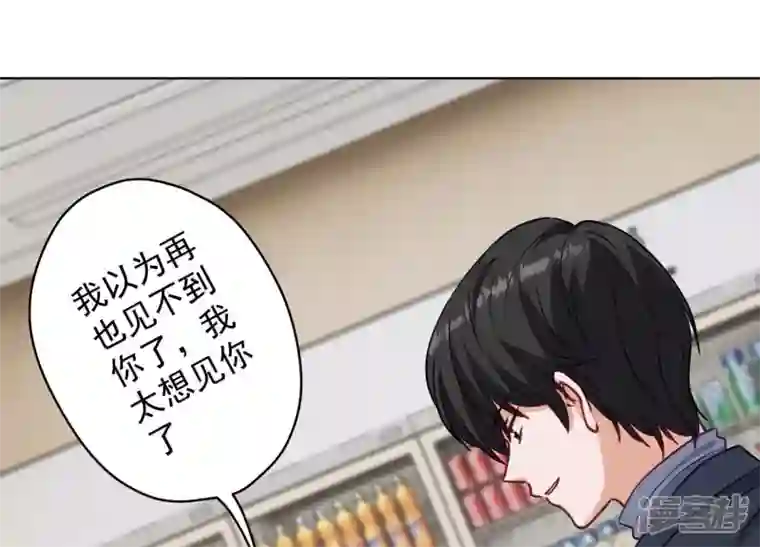 最豪赘婿 龙王殿第180话 离开