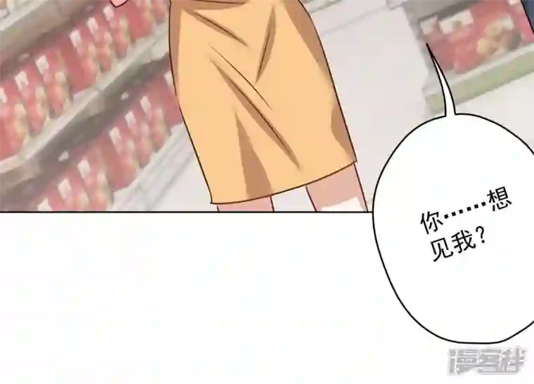 最豪赘婿 龙王殿第180话 离开