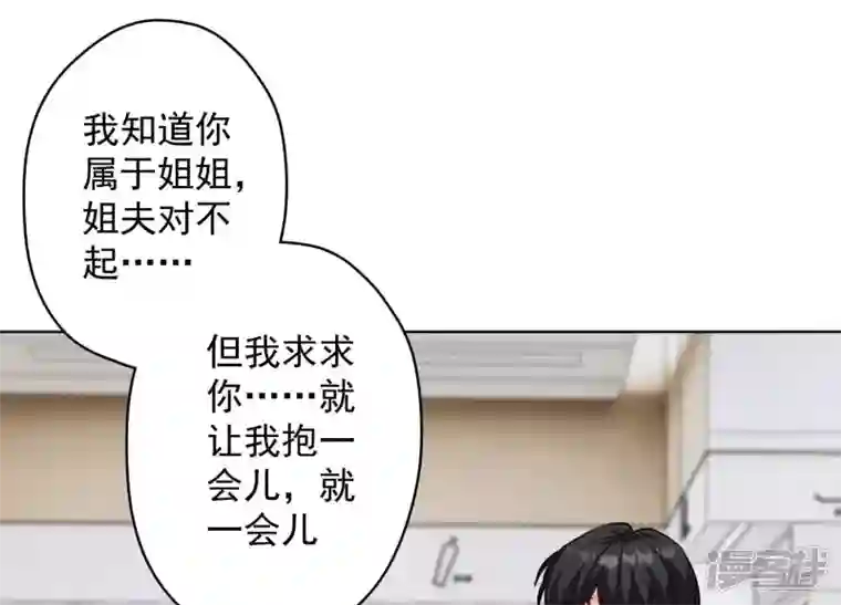 最豪赘婿 龙王殿第180话 离开