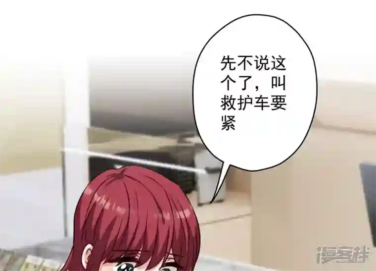 最豪赘婿 龙王殿第180话 离开