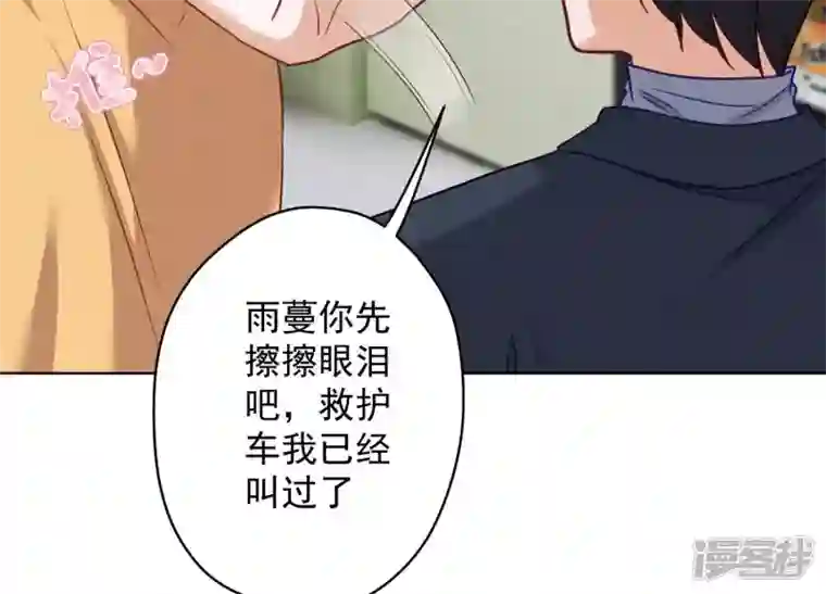 最豪赘婿 龙王殿第180话 离开