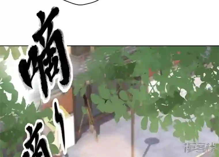 最豪赘婿 龙王殿第180话 离开