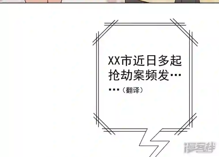 最豪赘婿 龙王殿第180话 离开