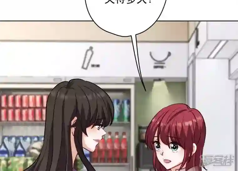 最豪赘婿 龙王殿第180话 离开