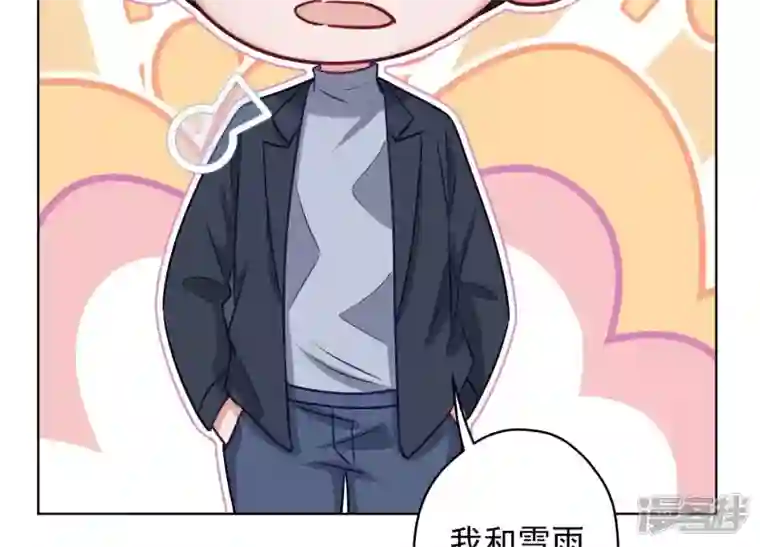 最豪赘婿 龙王殿第180话 离开