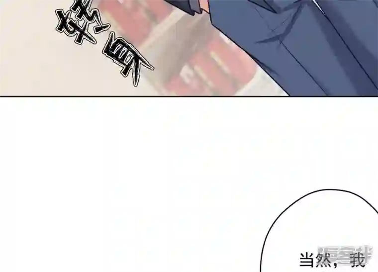 最豪赘婿 龙王殿第180话 离开