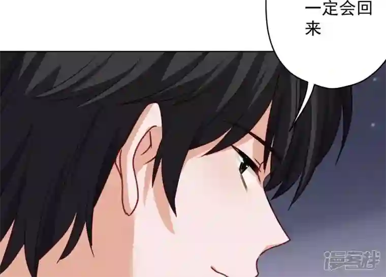 最豪赘婿 龙王殿第180话 离开