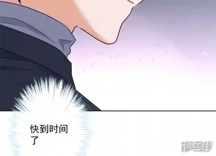 最豪赘婿 龙王殿第180话 离开